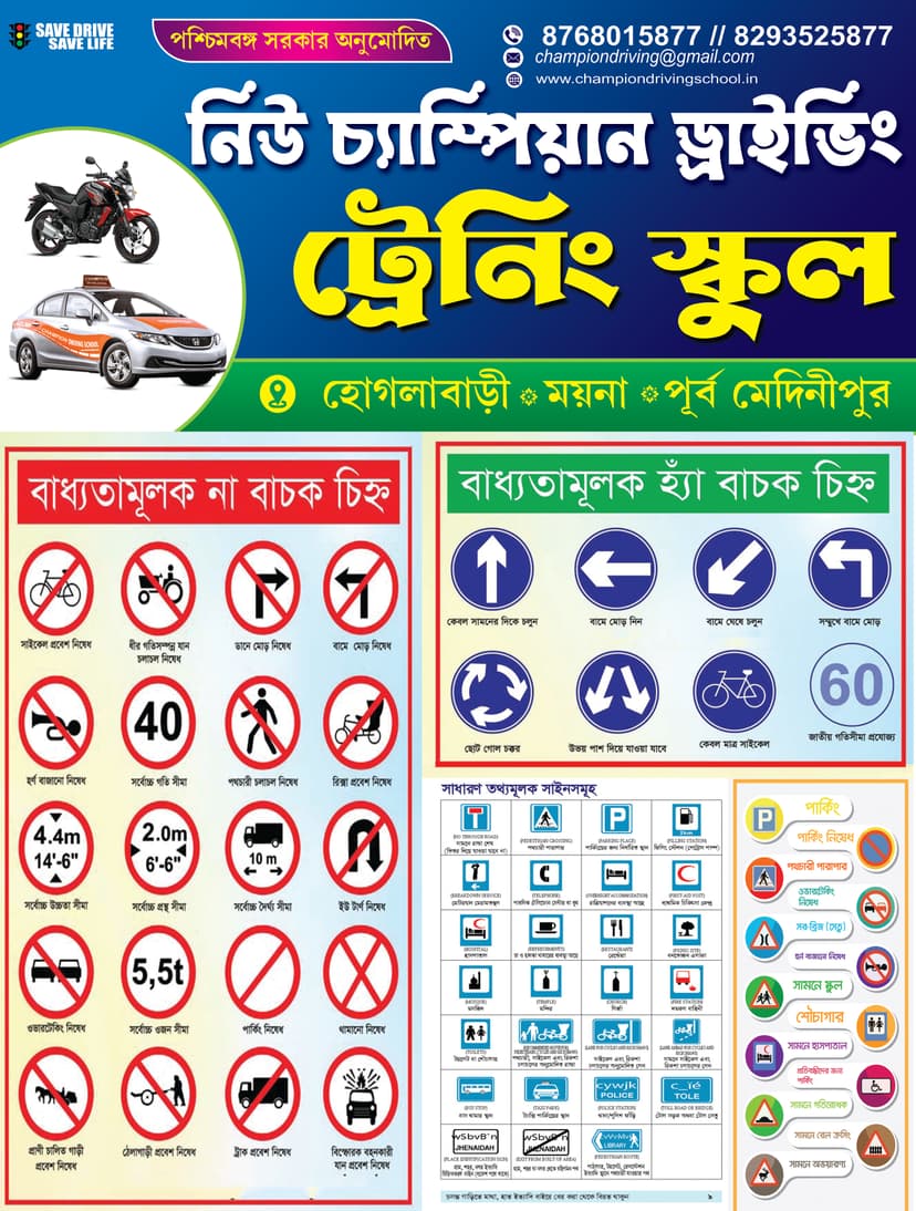 Champion Driving School gallery - Professional driving training facility and vehicles 3
