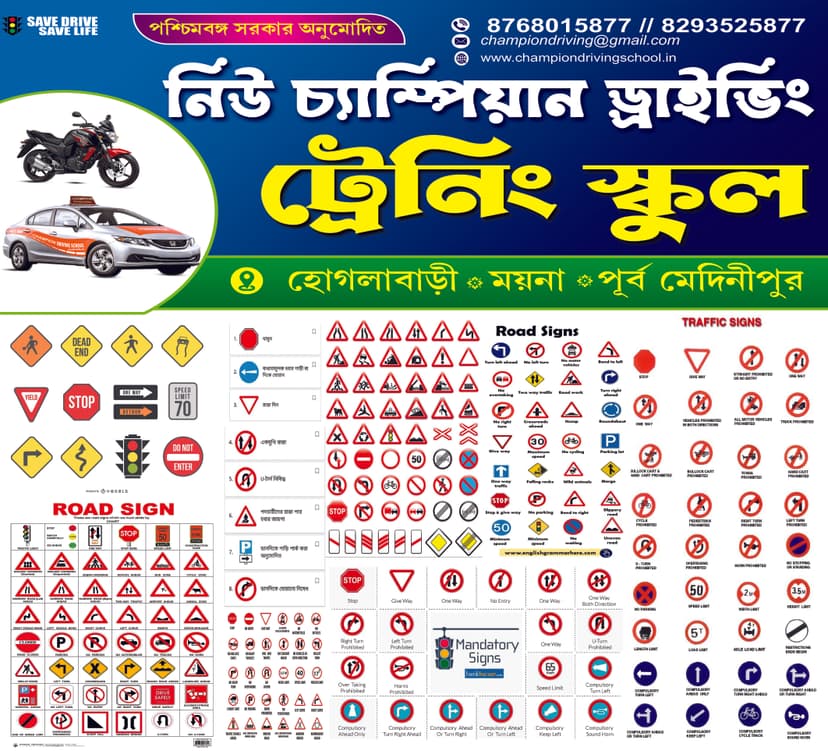 Champion Driving School gallery - Professional driving training facility and vehicles 5